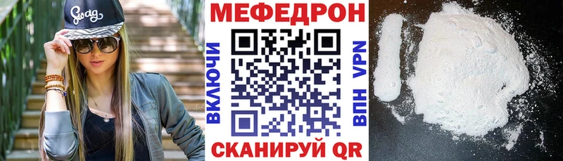Где можно купить наркотики Великий Новгород Кокаин  Мефедрон  Псилоцибиновые грибы  СК  Конопля  ГАШИШ 