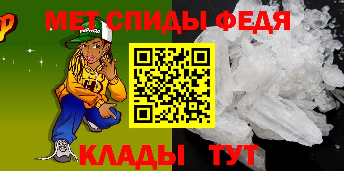 АМФЕТАМИН VHQ Великий Новгород