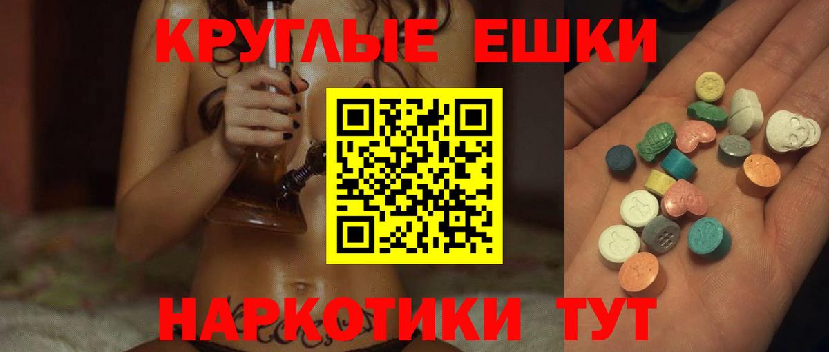 ЭКСТАЗИ 99% Великий Новгород