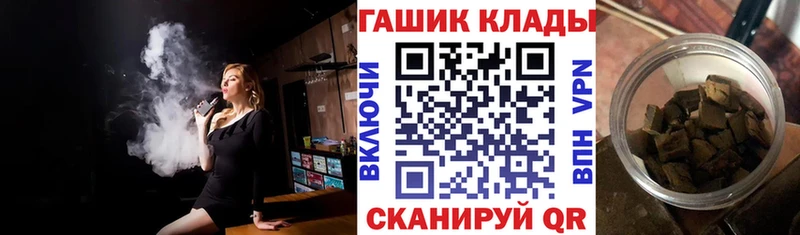 shop какой сайт  Великий Новгород  Гашиш 40% ТГК 