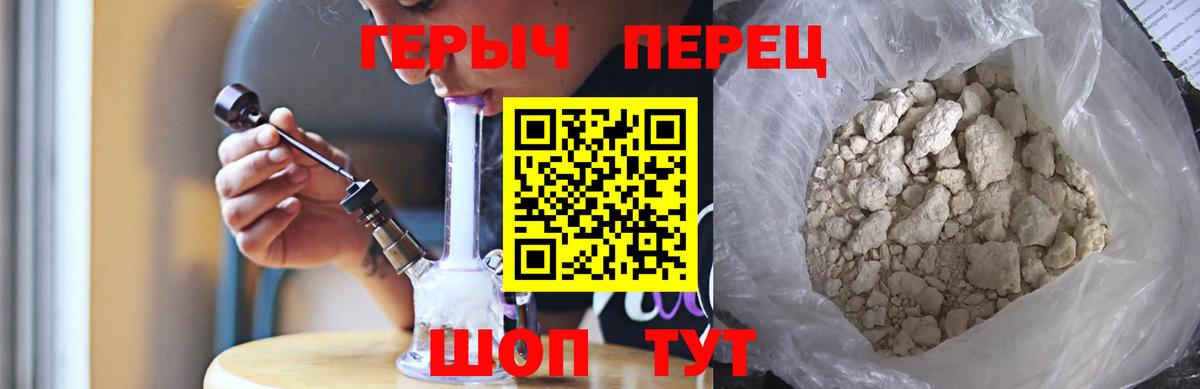 Героин хмурый Великий Новгород