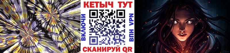 Кетамин VHQ Великий Новгород