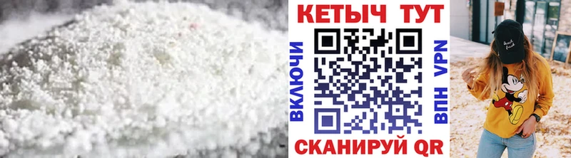 Кетамин ketamine  Великий Новгород 
