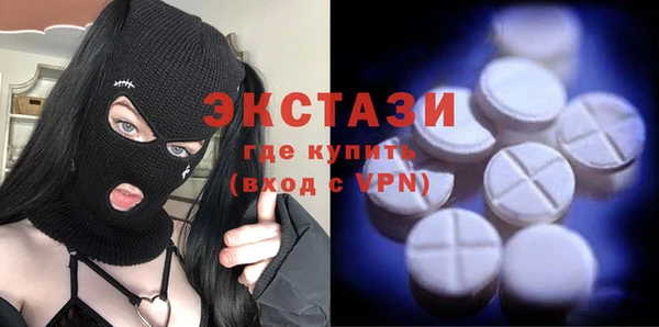 первитин Магас
