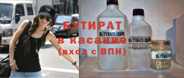 2c-b Магадан