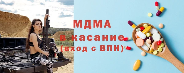 сатива Лихославль