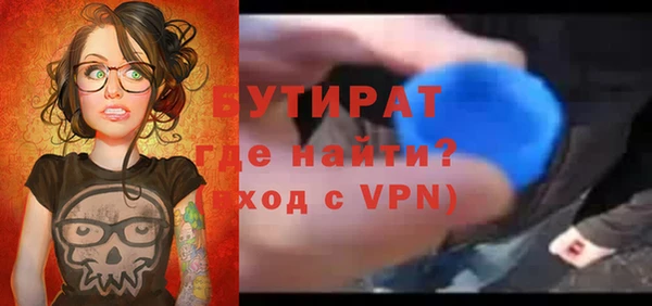 сатива Лихославль