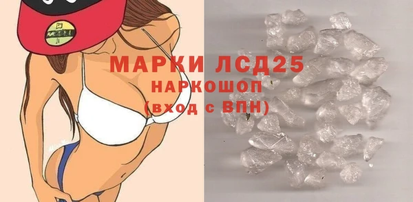 2c-b Магадан