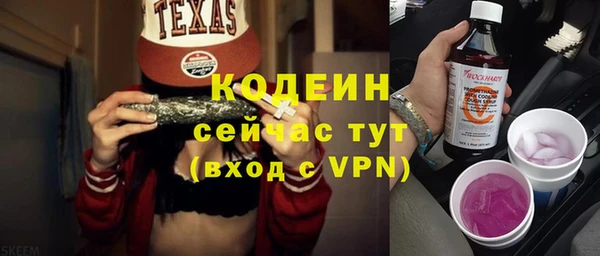 сатива Лихославль