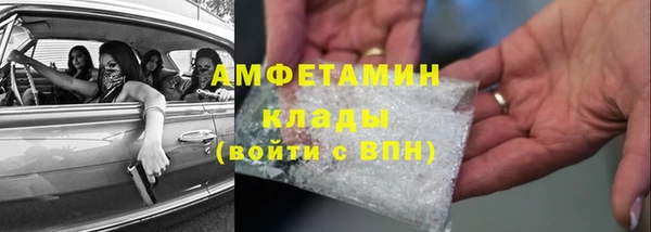 метамфетамин Лиски