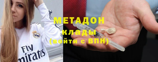 метамфетамин Лиски