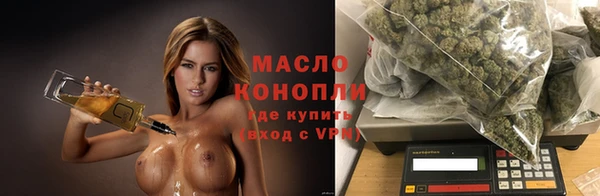 метамфетамин Лиски