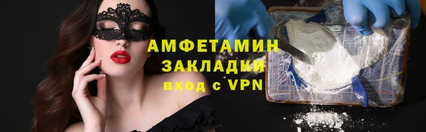 метамфетамин Лиски