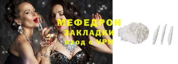 MESCALINE Майский