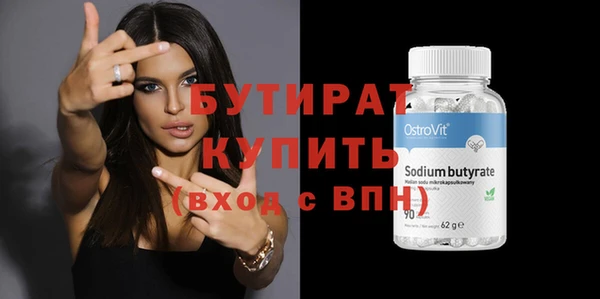 метамфетамин Лиски