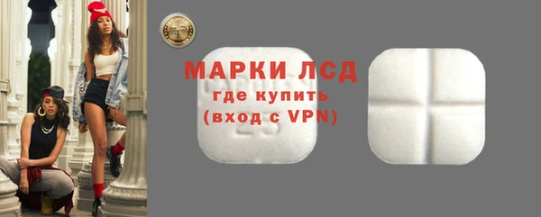 метамфетамин Лиски