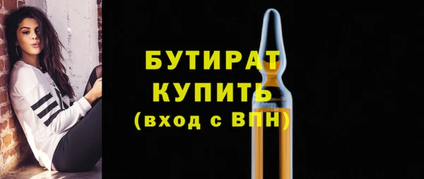 mdma Ессентукская