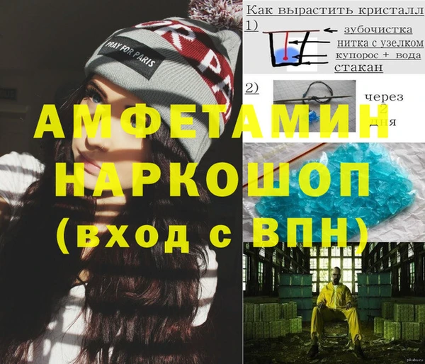 MESCALINE Майский