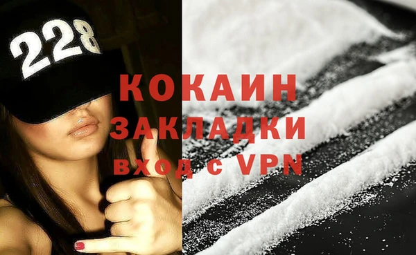 метамфетамин Лиски
