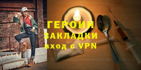 первитин Магас