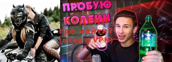 первитин Магас