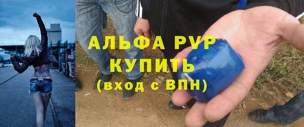 первитин Магас
