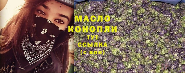 сатива Лихославль