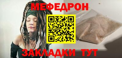 кристаллы Беслан