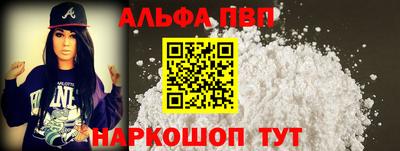 кристаллы Беслан