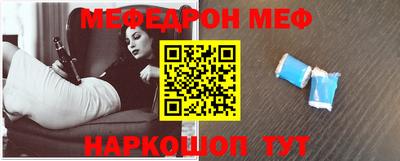 круглые Балашиха