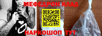 эйфоретик Бийск