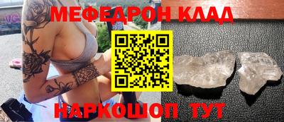 марки nbome Балаково