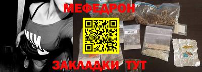 эйфоретик Бийск