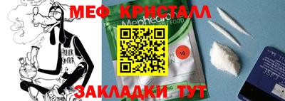 кристаллы Беслан
