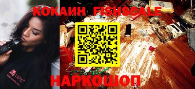кристаллы Беслан