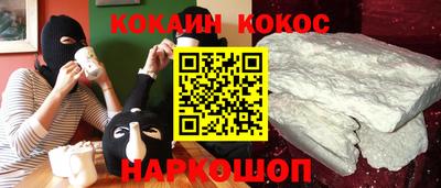 кристаллы Беслан