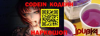 круглые Балашиха