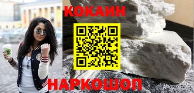 марки nbome Балаково