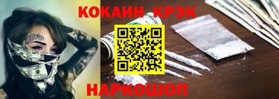 эйфоретик Бийск