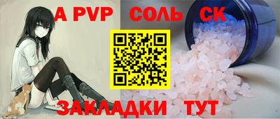 тгк Берёзовский