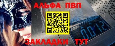 марки nbome Балаково