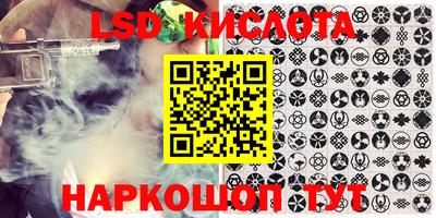 тгк Берёзовский