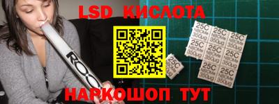 тгк Берёзовский