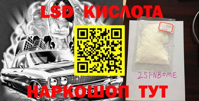 бутират Балахна