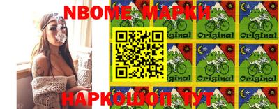 круглые Балашиха