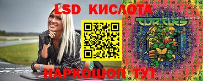 кристаллы Беслан