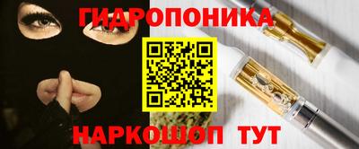 круглые Балашиха