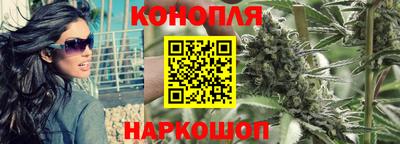 марки nbome Балаково