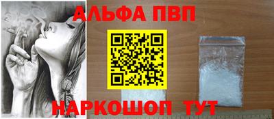 марки nbome Балаково