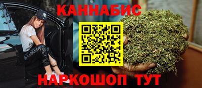 эйфоретик Бийск